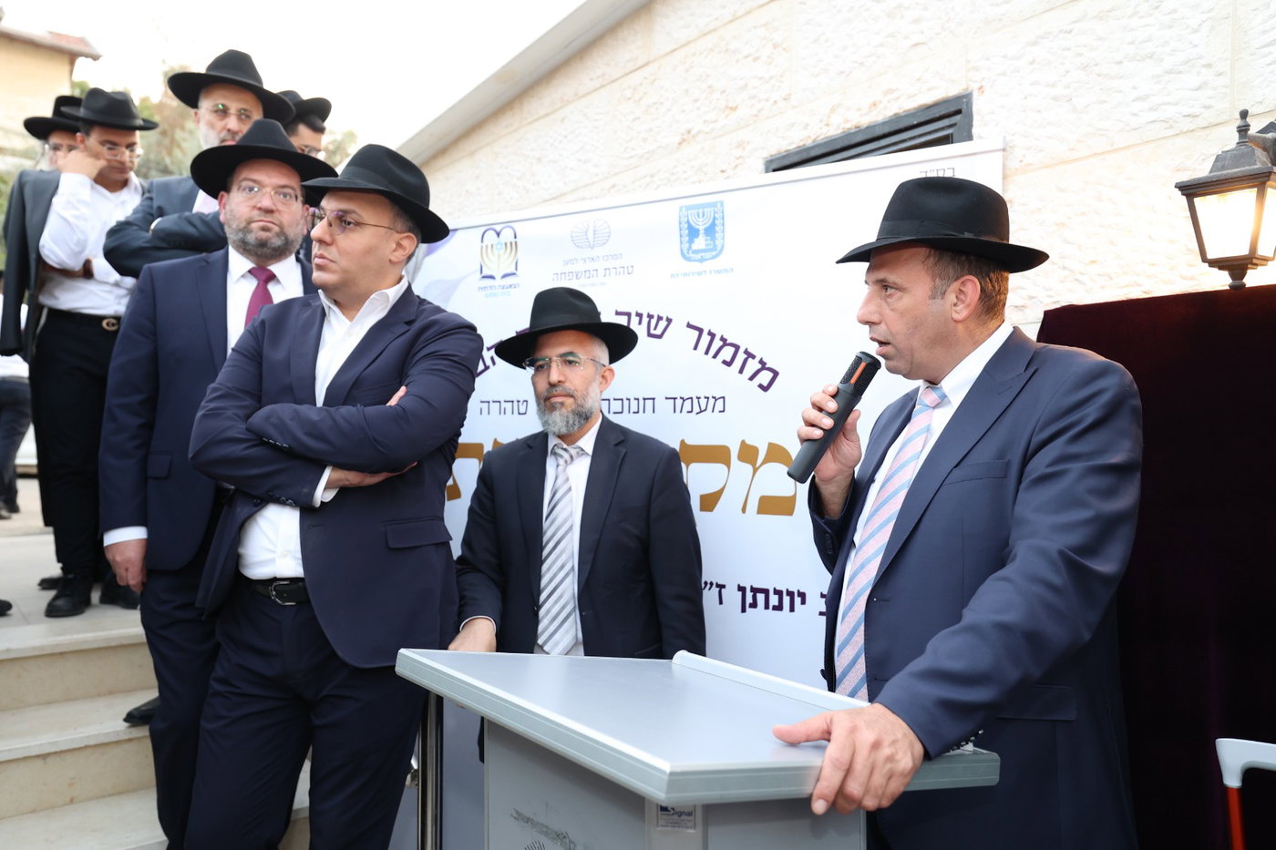 מעמד חניכת מקווה טהרה - "מקווה יונתן" בבית שמש