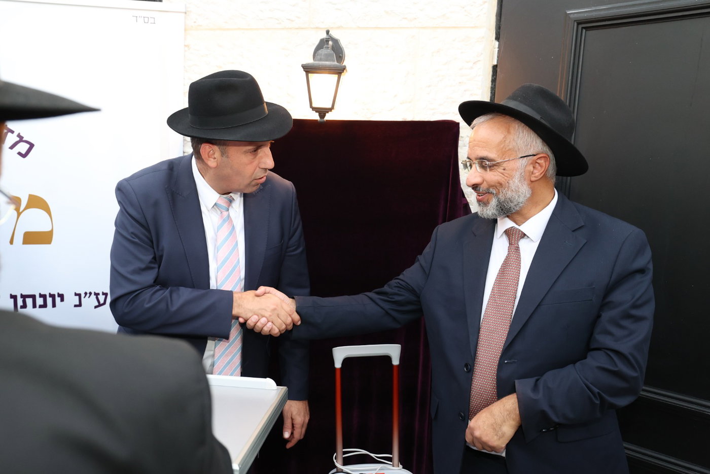 מעמד חניכת מקווה טהרה - "מקווה יונתן" בבית שמש
