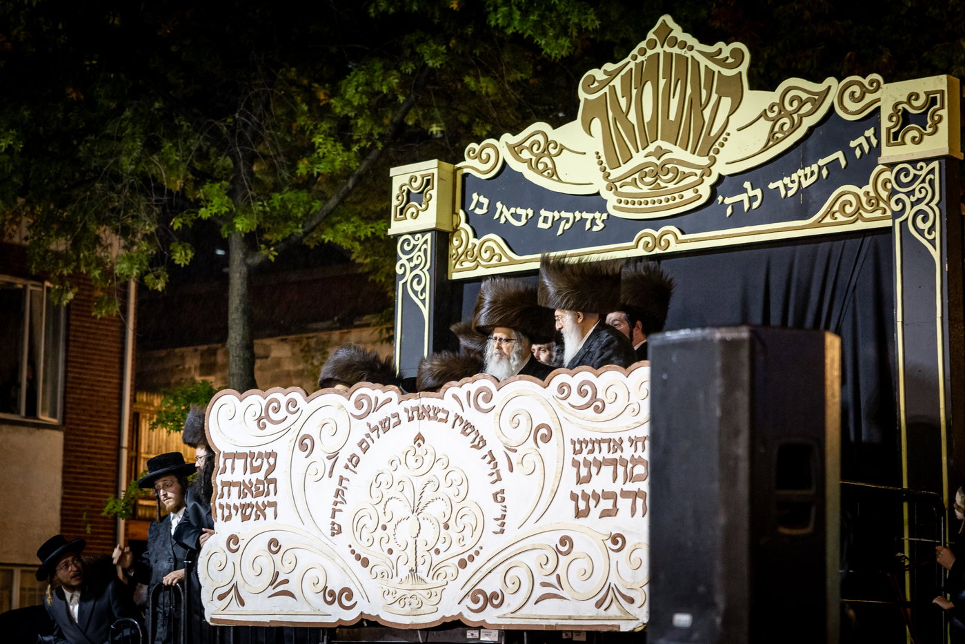 ימי החג בחצה"ק סאטמר
