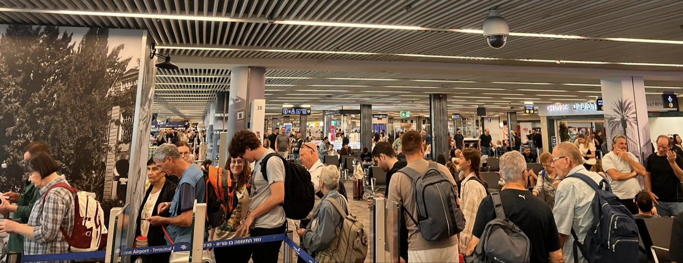 המתנה בטרמינל נתב"ג