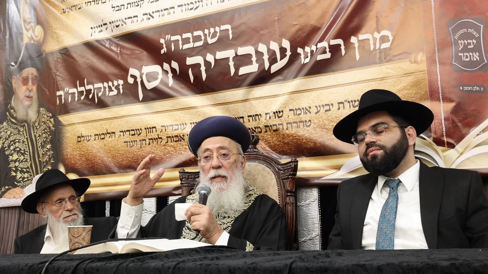 דמעות הבכי של הראש"ל הגרש"מ עמאר על מרן הגר"ע יוסף זצ"ל | צפו
