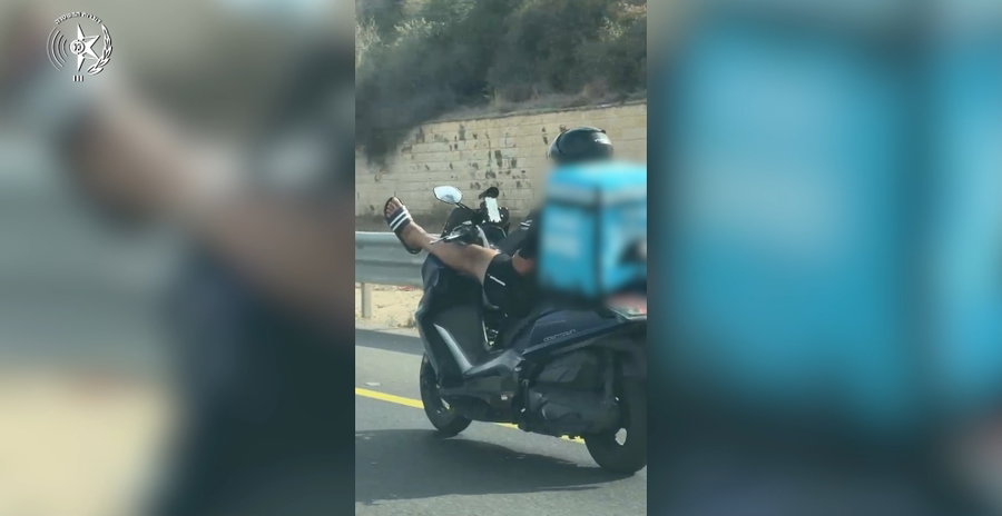 צפו בתיעוד