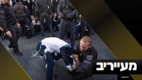 דרס ונעצר - עכשיו ישלם את מחיר הטיפשות שלו ורשעות המפגינים | מעייריב