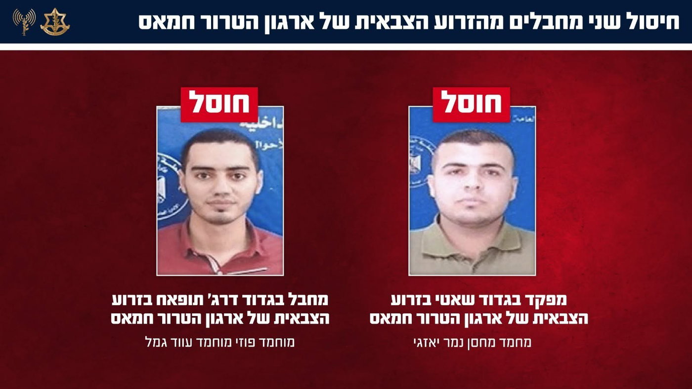 המחבלים שחוסלו