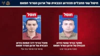 המחבלים שחוסלו