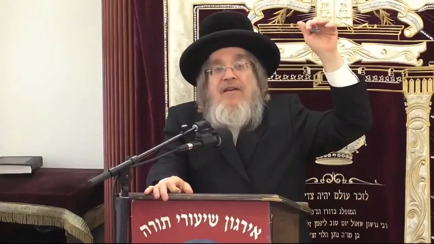 דברי הרב גיפס