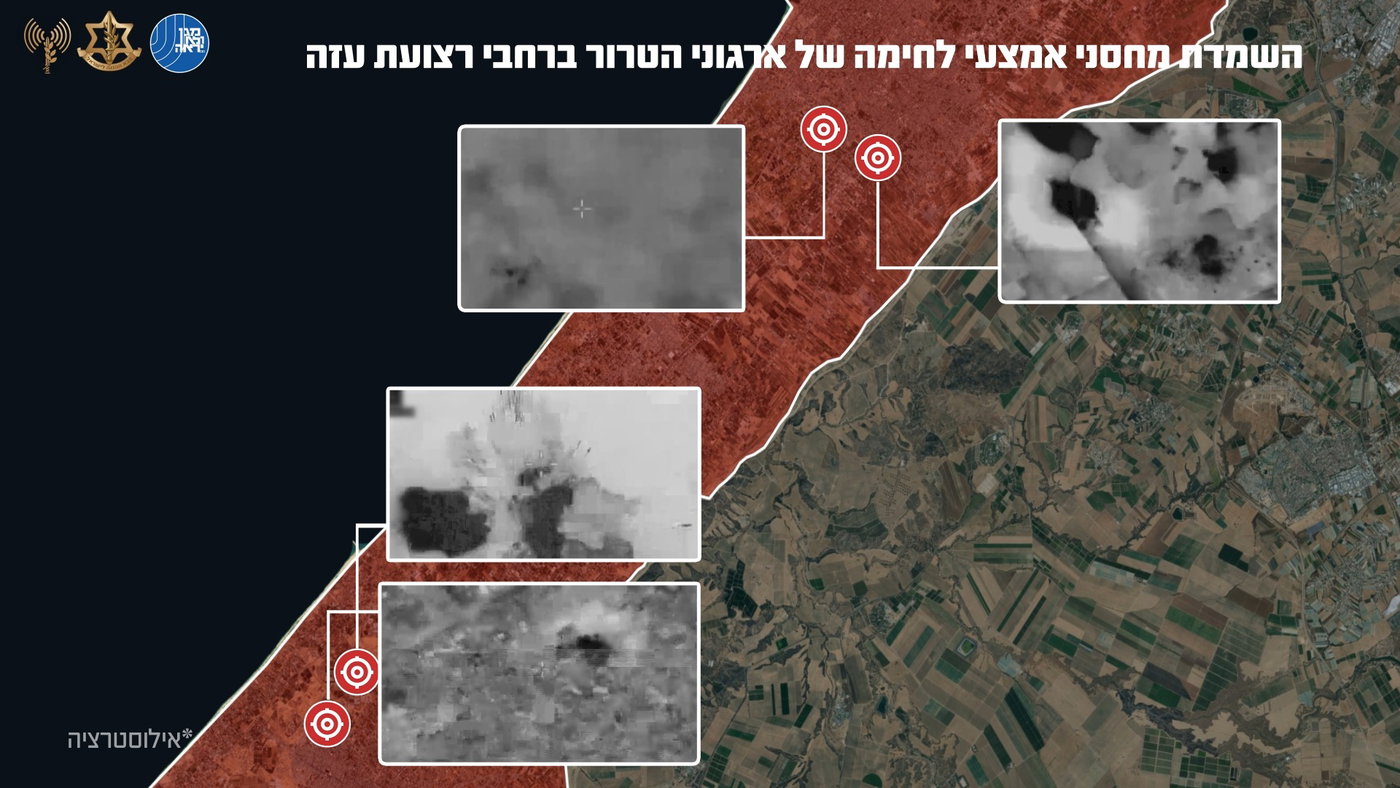 צה"ל השמיד 4 מחסני נשק של חמאס וגא"פ ברחבי עזה