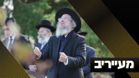 אחרי 87 שנה: השיעור המרטיט של ראש ישיבת חברון בראדין | מעייריב