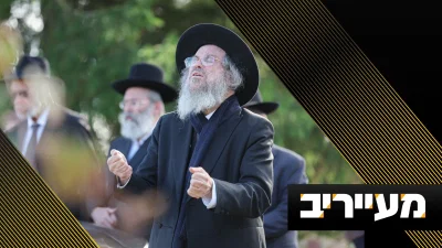 אחרי 87 שנה: השיעור המרטיט של ראש ישיבת חברון בראדין | מעייריב