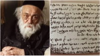 תגלית מרעישה: מדוע מרן הגר"ח מבריסק כתב המלצה לישיבת ברסלב באומן