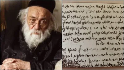 תגלית מרעישה: מדוע מרן הגר"ח מבריסק כתב המלצה לישיבת ברסלב באומן