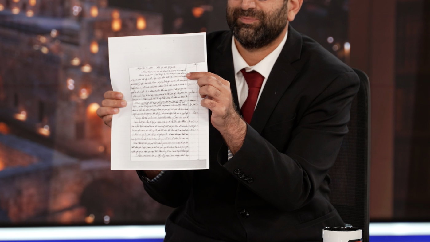 יוסי עבדו עם המחברת הגנוזה של הגרב"צ מוצפי
