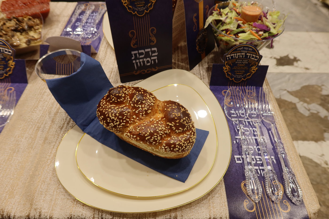 המעמד בזוועהיל 