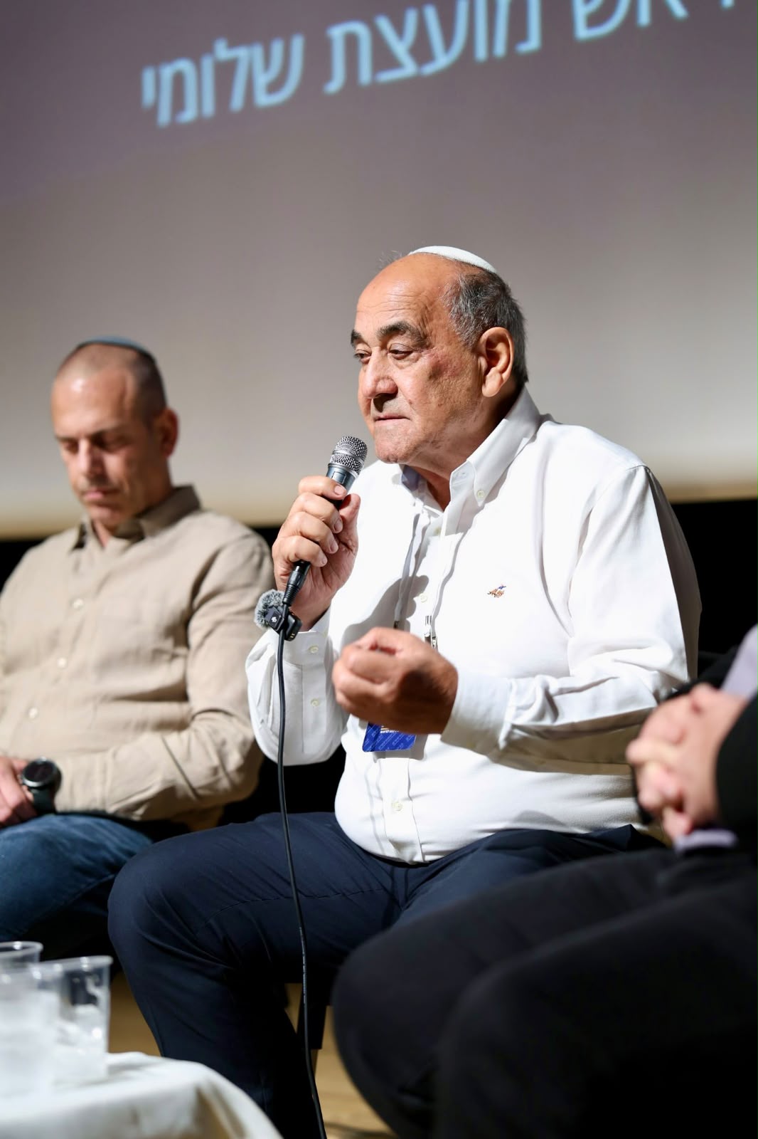 וועידת "מאסון לניצחון" של תנועת הביטחוניסטים