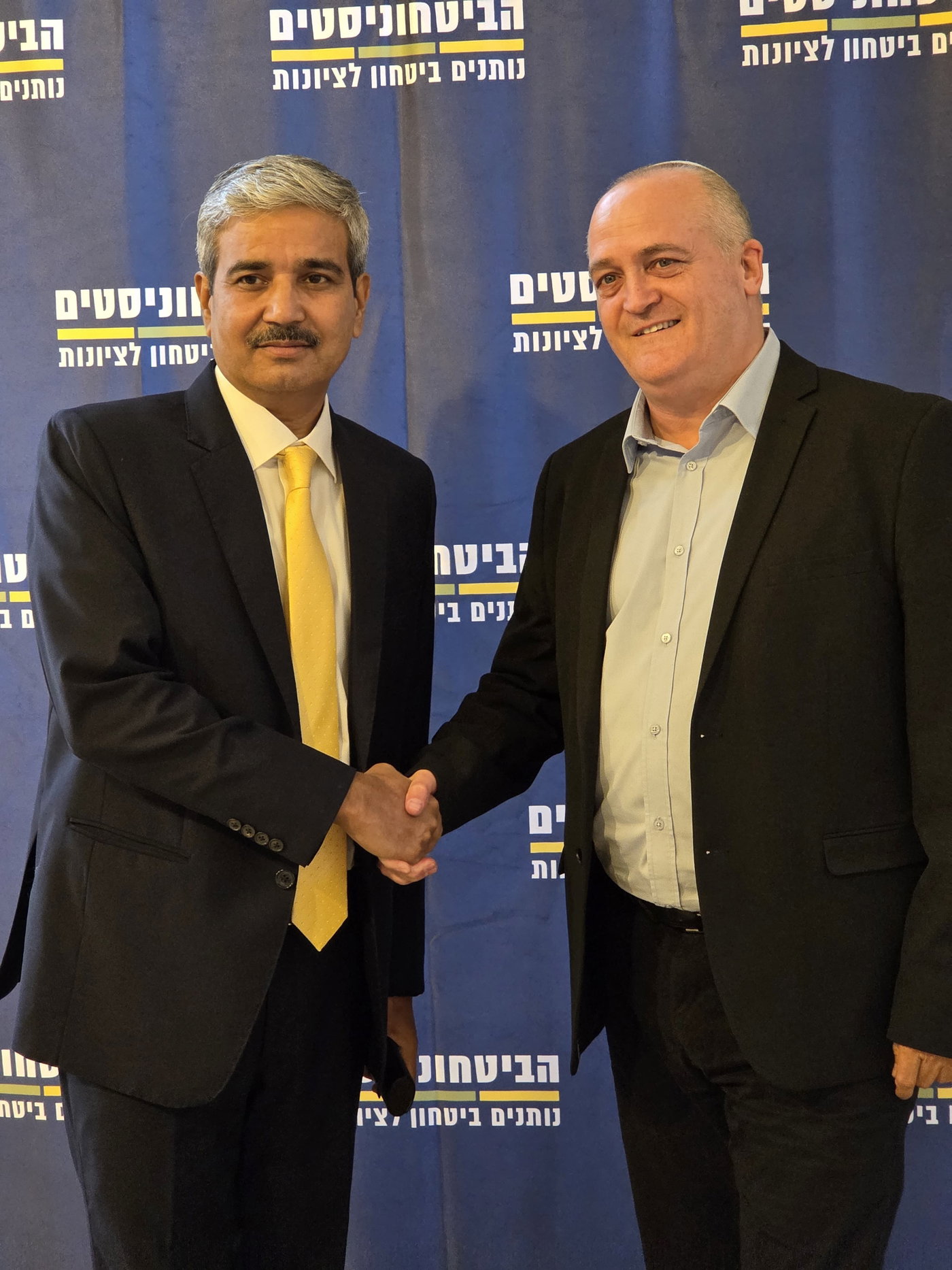 וועידת "מאסון לניצחון" של תנועת הביטחוניסטים