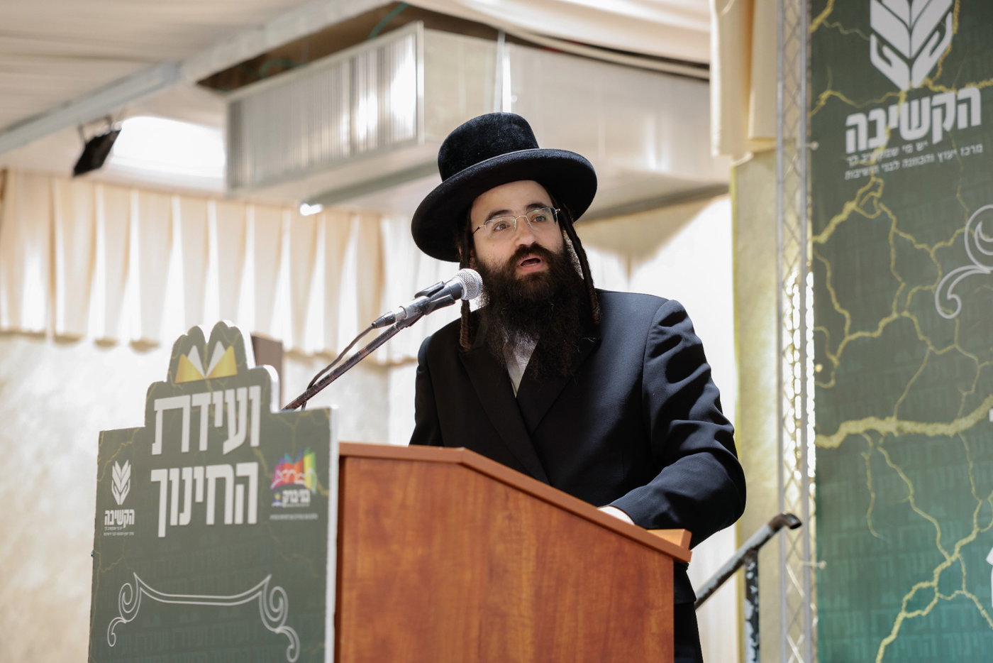 מאות ראשי ישיבות ומרביצי תורה בוועידת החינוך השנתית בבני ברק