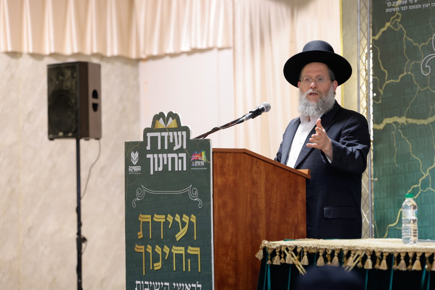 מאות ראשי ישיבות ומרביצי תורה בוועידת החינוך השנתית בבני ברק