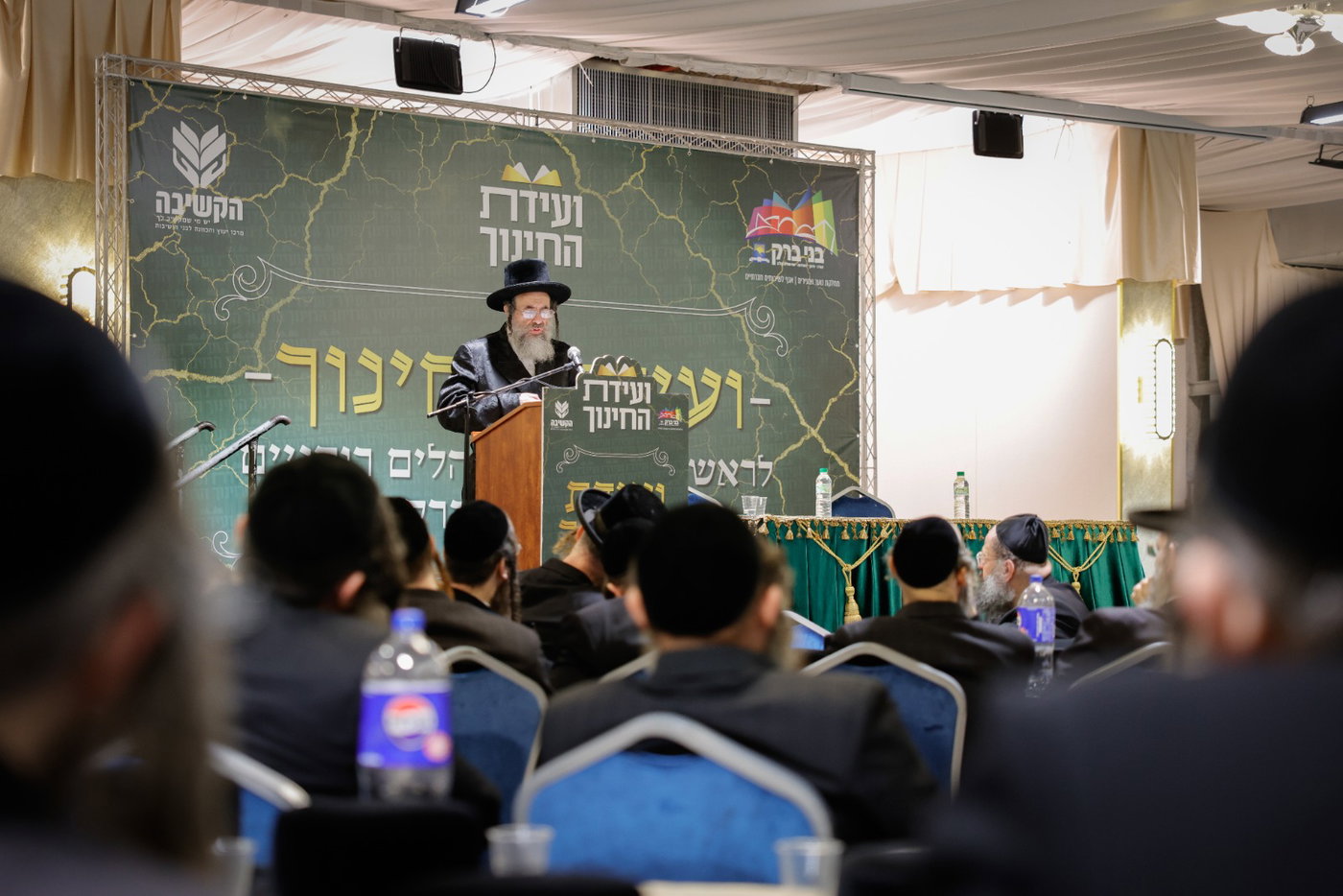 מאות ראשי ישיבות ומרביצי תורה בוועידת החינוך השנתית בבני ברק
