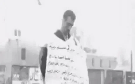 המרגל הגיבור
