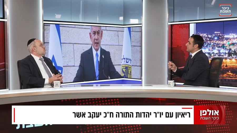 אשר על גפני | צפו