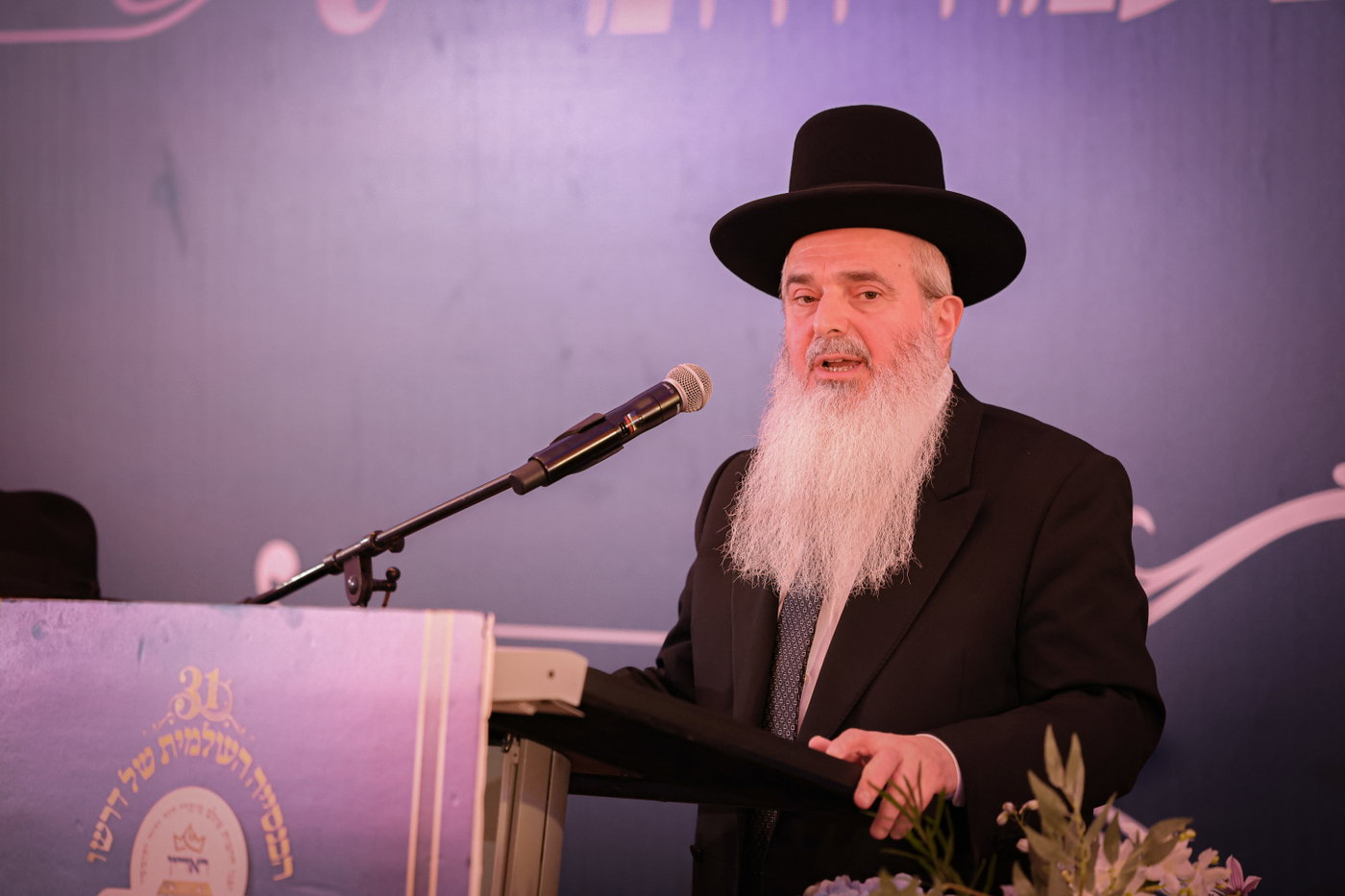 ועידת הקונוושן של דרשו בוילנא