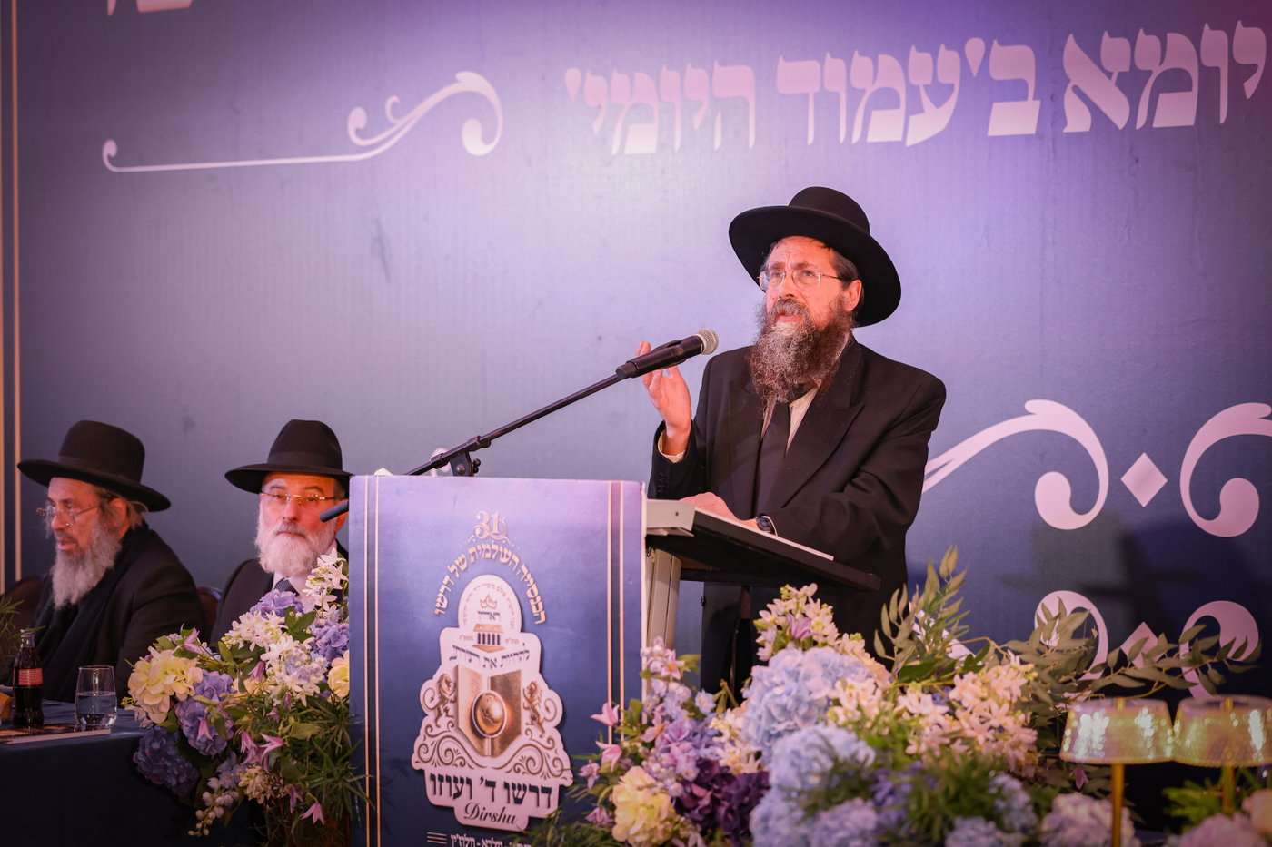 ועידת הקונוושן של דרשו בוילנא