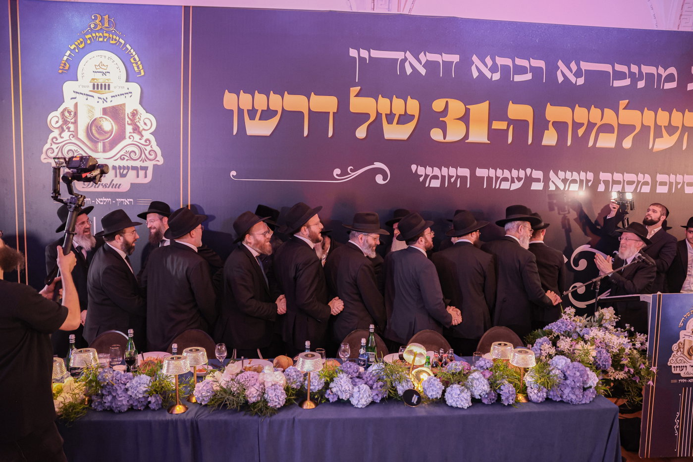 ועידת הקונוושן של דרשו בוילנא