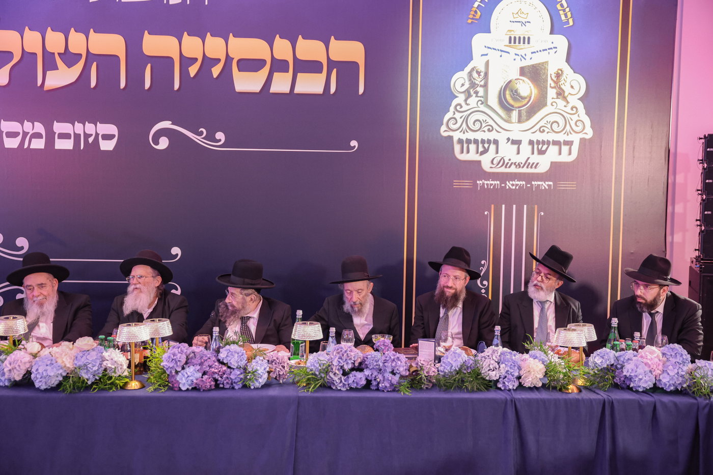 ועידת הקונוושן של דרשו בוילנא