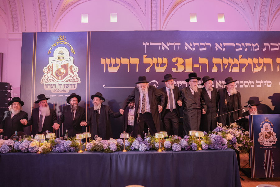 ועידת הקונוושן של דרשו בוילנא