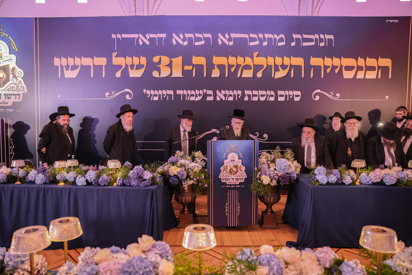 ועידת הקונוושן של דרשו בוילנא