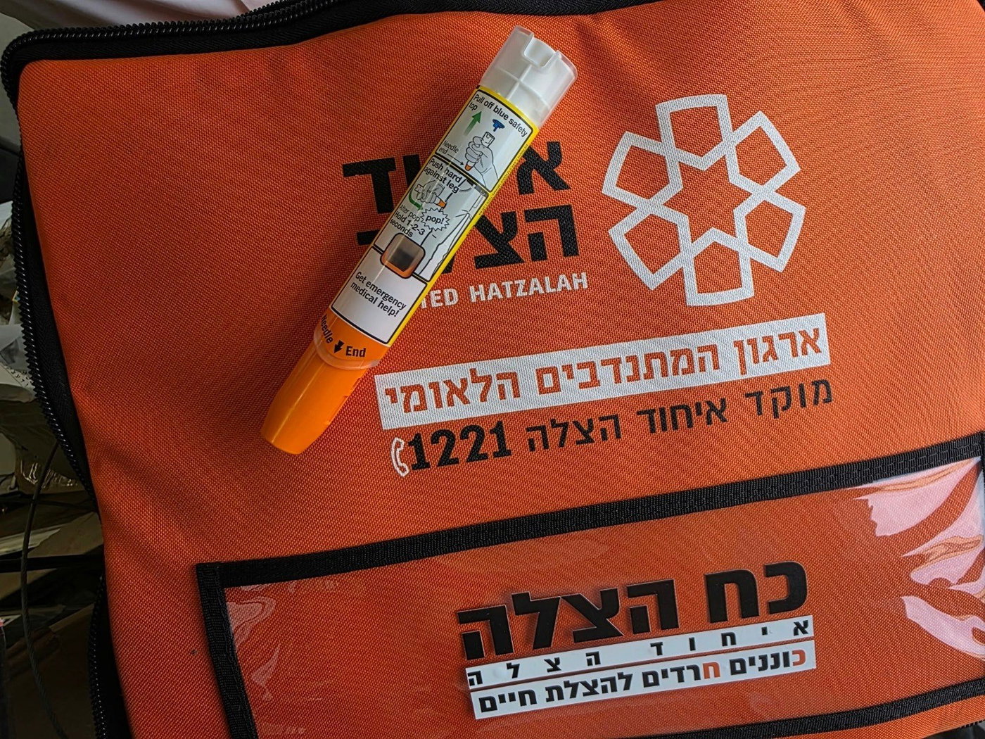 מזרק אפיפן