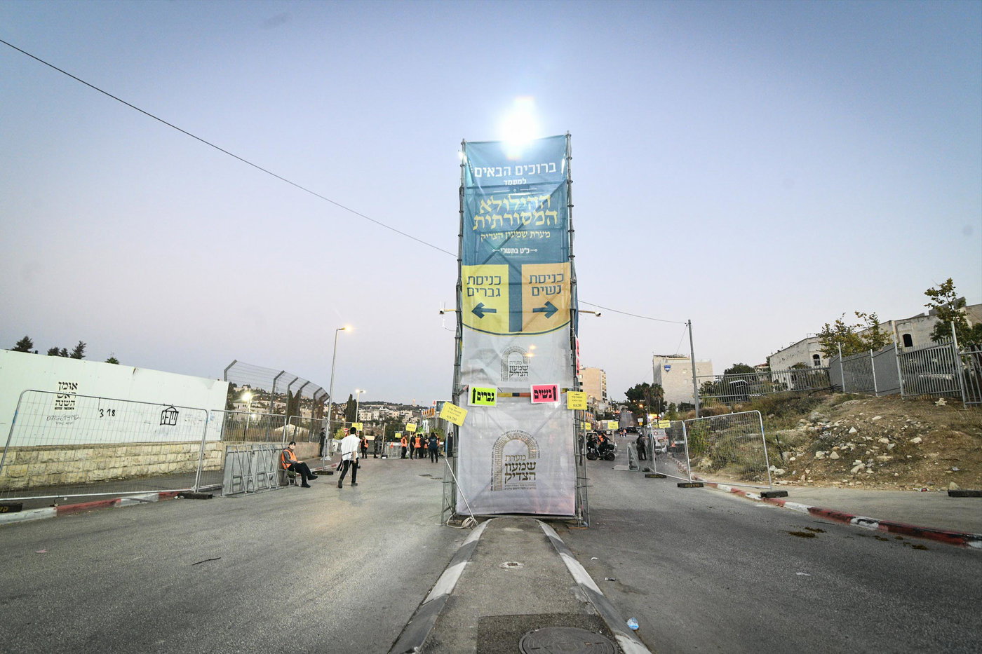 הילולת שמעון הצדיק