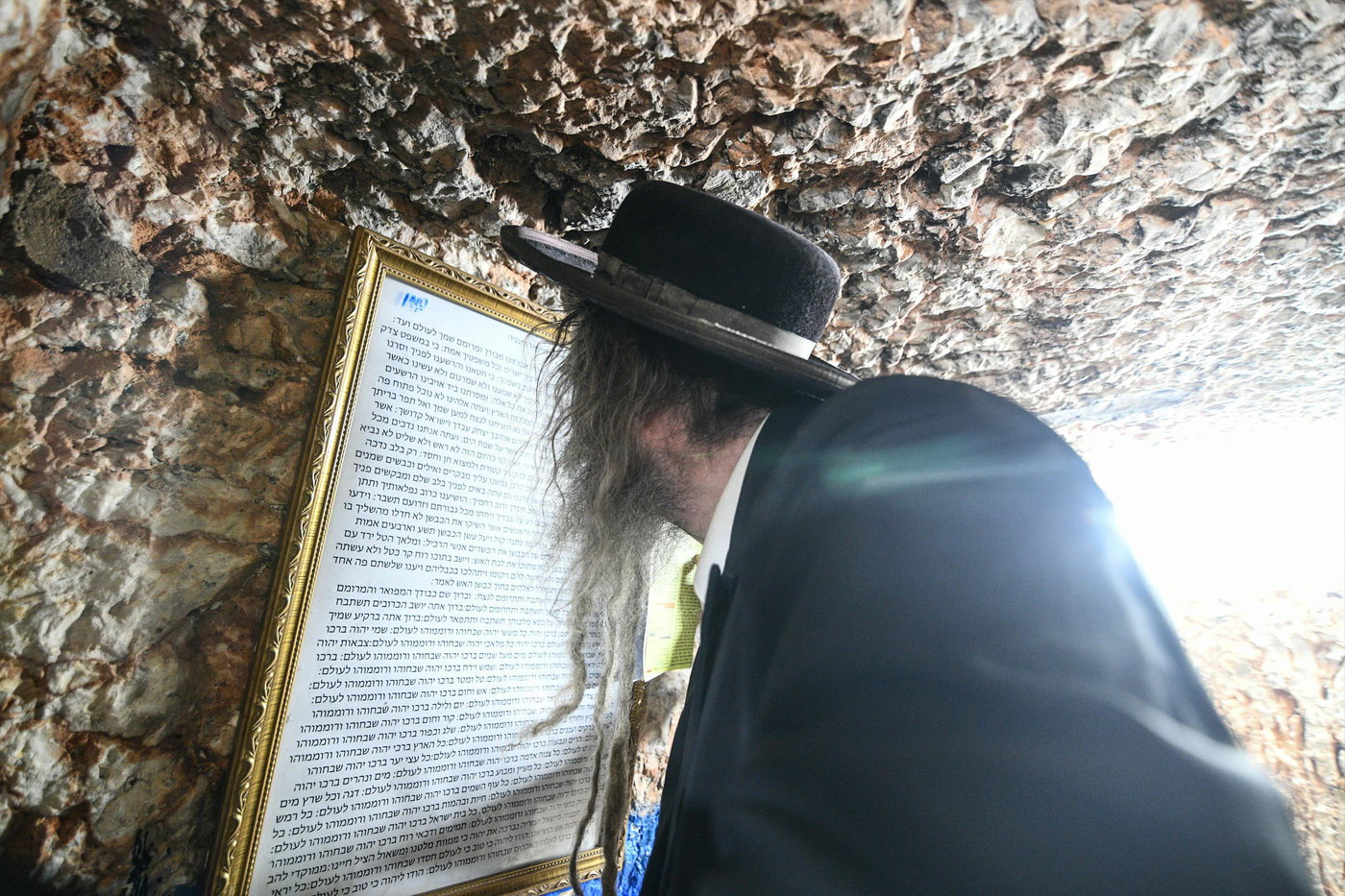 הילולת שמעון הצדיק