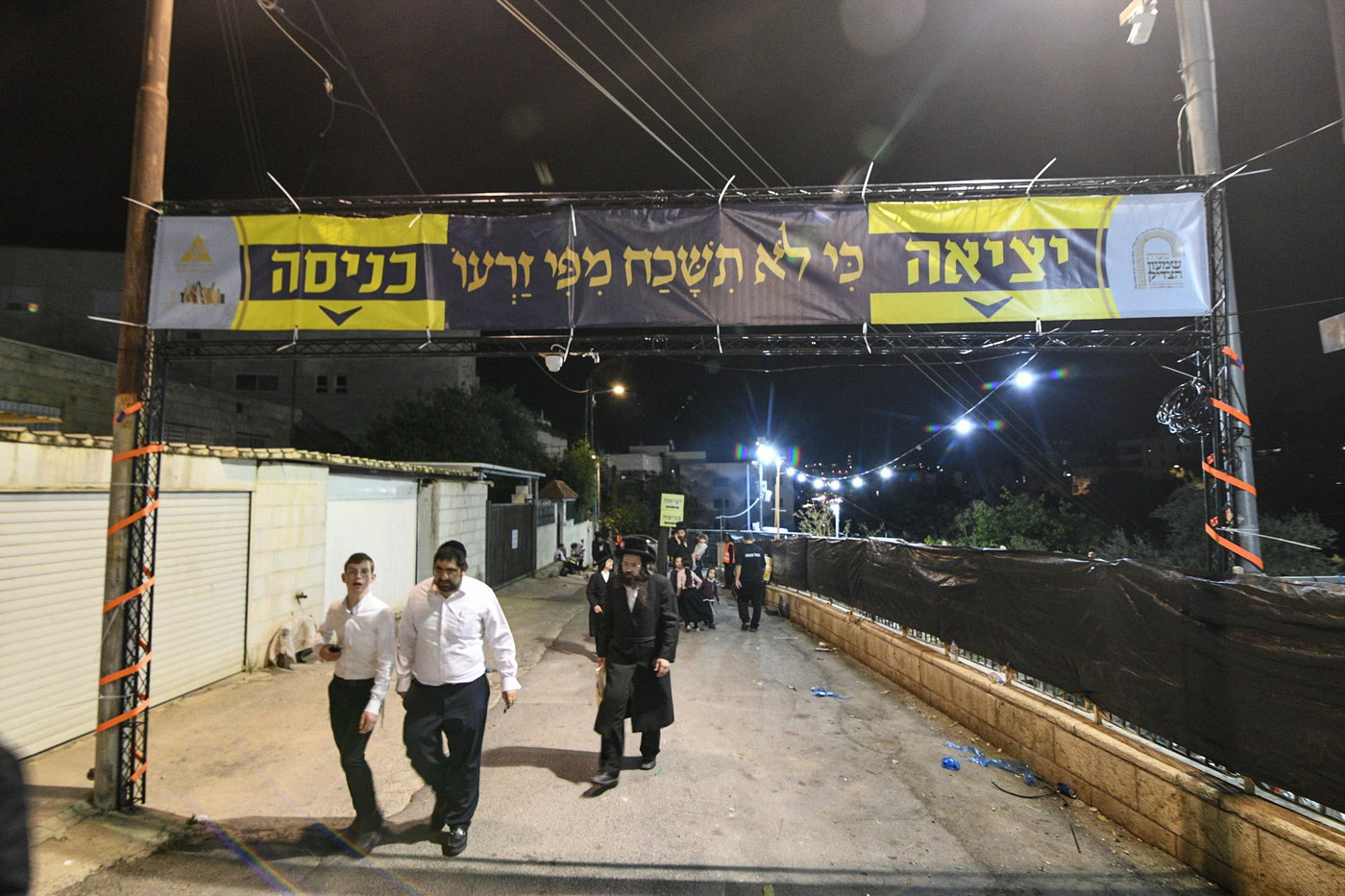 הילולת שמעון הצדיק