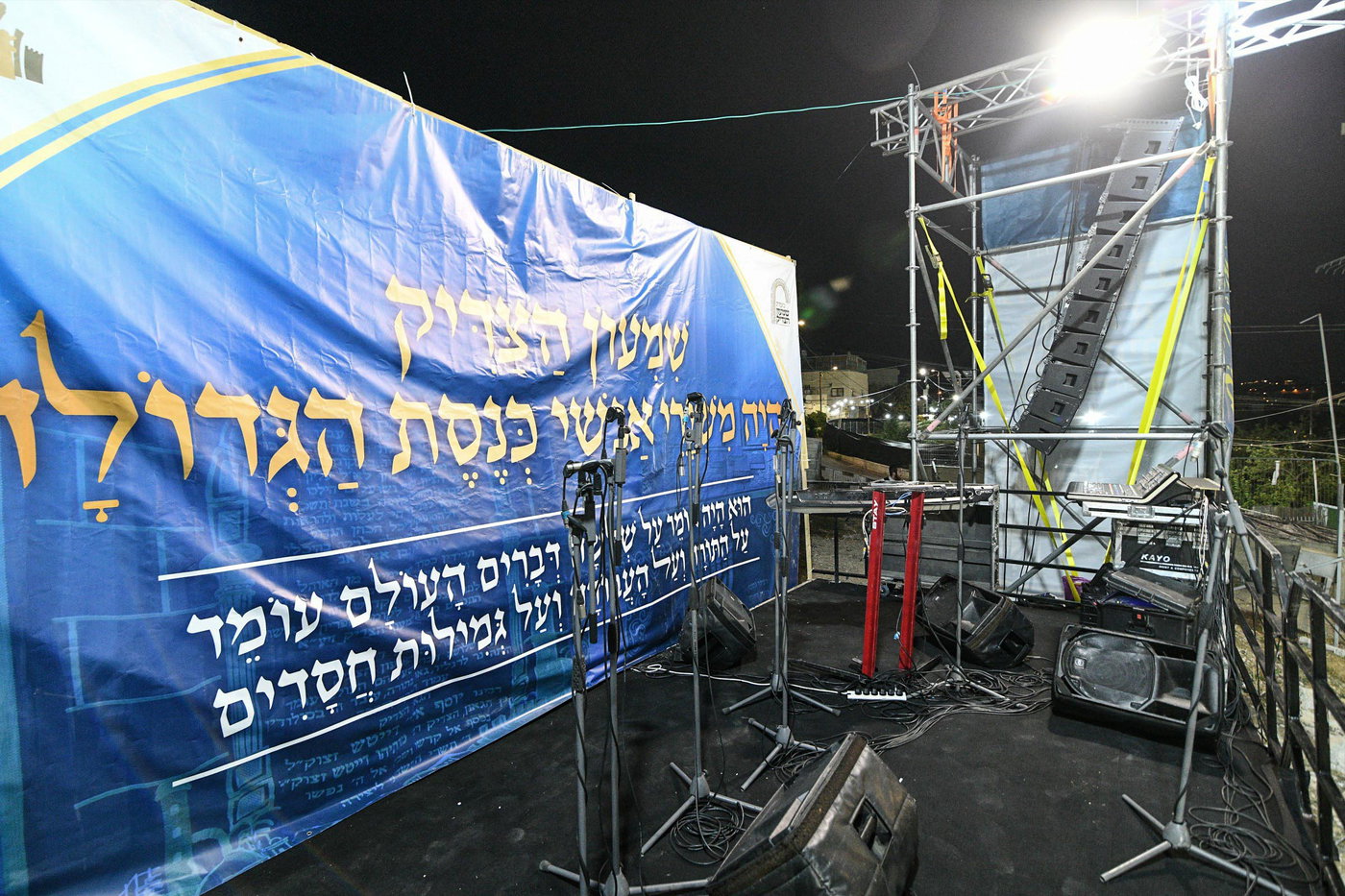 הילולת שמעון הצדיק