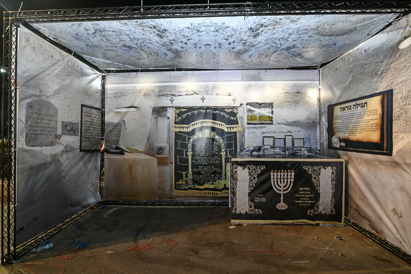 הילולת שמעון הצדיק