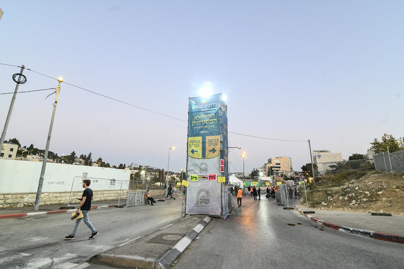 הילולת שמעון הצדיק