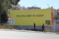 שלט קמפיין של המפלגה הנושא את הסיסמה "ההצבעה הכי חשובה בחיים שלך"