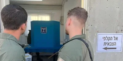 בחירות בצה"ל | ארכיון