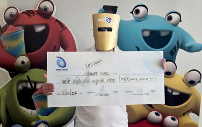 הזוכה המאושר