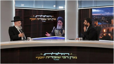 מפירוק המדיח בסלון בשביל הלכה ועד הבכי בטיפול נמרץ • 30 שנה לצד מרן - הרגעים שטרם נחשפו