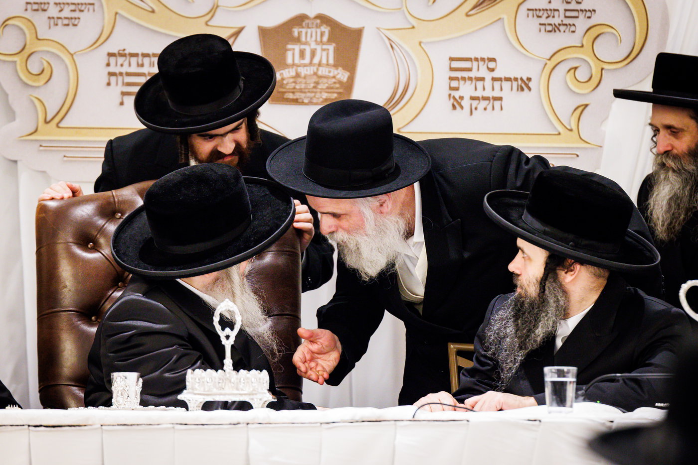 המעמד בסאטמר