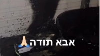 הנר הושאר דולק בלילה - אושיית הרשת וילדיה ניצלו בנס | צפו