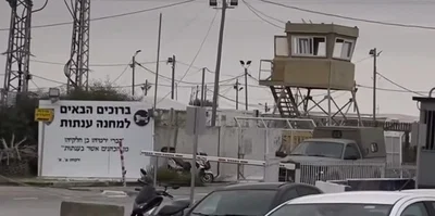 מחנה ענתות