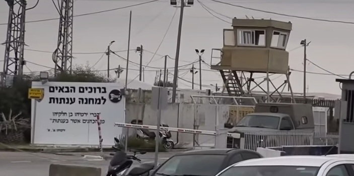 מחנה ענתות