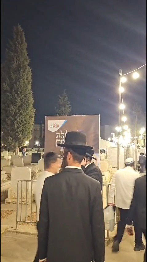 ציון מרן הרב עובדיה זצ"ל
