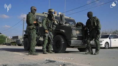 תשובה לשביעי באוקטובר: צה"ל מטמיע את "נץ" במערך החירום