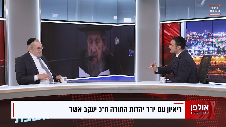 צפו בקטע