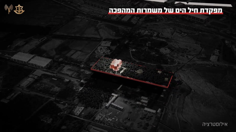 טהרן היא האויב