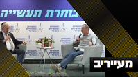 יו"ר יהדות התורה מתחמק מעמית סגל: "אני מדליף לך עכשיו בשקט" | מעייריב